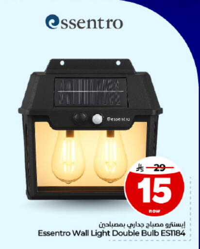 available at Hyper Al Wafa in KSA, Saudi Arabia, Saudi - Dammam