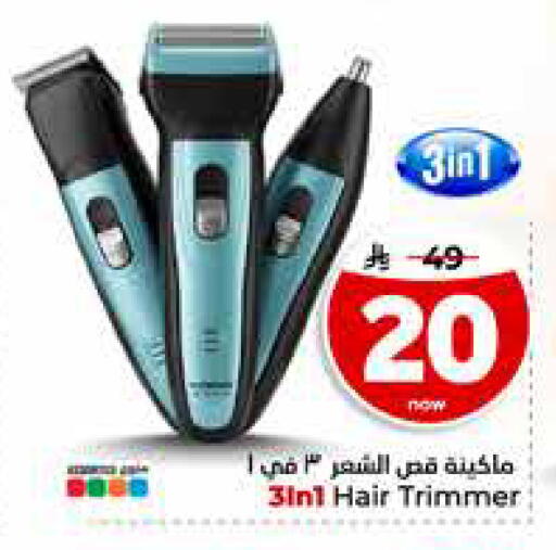 available at Hyper Al Wafa in KSA, Saudi Arabia, Saudi - Al-Kharj