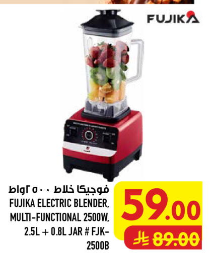 available at أبراج هايبر ماركت in مملكة العربية السعودية, السعودية, سعودية - مكة المكرمة