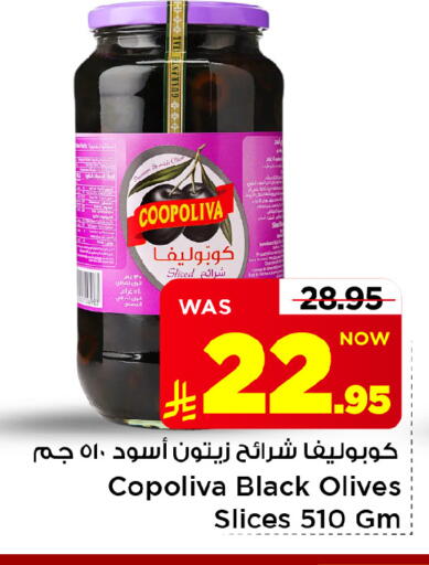 available at Mark & Save in KSA, Saudi Arabia, Saudi - Al Hasa