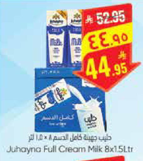 available at City Flower in KSA, Saudi Arabia, Saudi - Hail