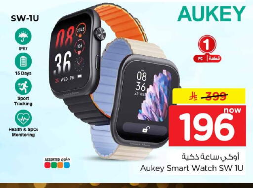 available at هايبر الوفاء in مملكة العربية السعودية, السعودية, سعودية - مكة المكرمة