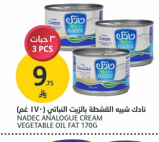 متوفر لدى أسواق الجزيرة في مملكة العربية السعودية, السعودية, سعودية - الرياض