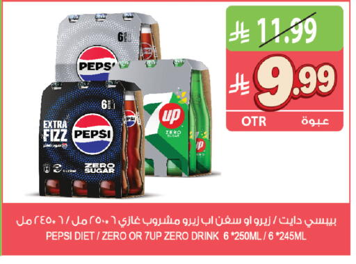 available at المزرعة in مملكة العربية السعودية, السعودية, سعودية - جازان