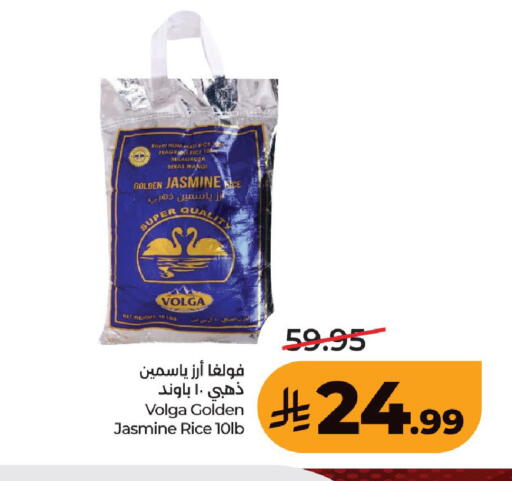 available at لولو هايبرماركت in مملكة العربية السعودية, السعودية, سعودية - حفر الباطن