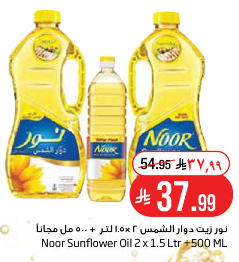 available at Layan Hyper in KSA, Saudi Arabia, Saudi - Dammam