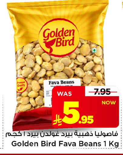 متوفر لدى مارك & سيف في مملكة العربية السعودية, السعودية, سعودية - الخبر‎
