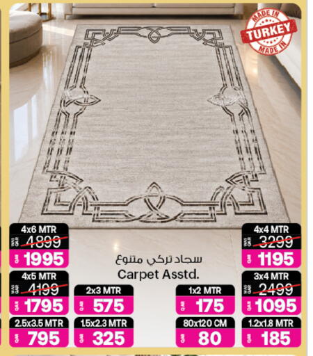 available at Ansar Gallery in Qatar - Al-Shahaniya