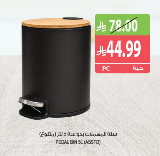 available at المزرعة in مملكة العربية السعودية, السعودية, سعودية - القطيف‎