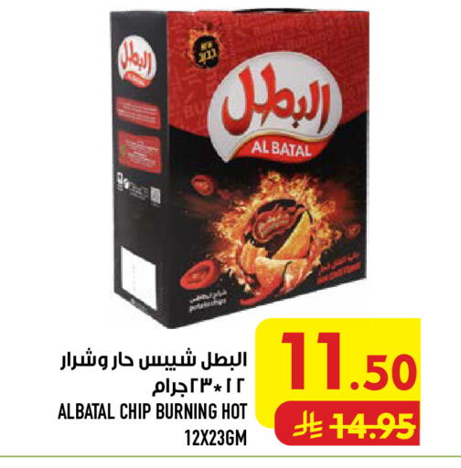 available at أبراج هايبر ماركت in مملكة العربية السعودية, السعودية, سعودية - مكة المكرمة