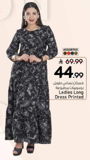 متوفر لدى مارك & سيف في مملكة العربية السعودية, السعودية, سعودية - الأحساء‎
