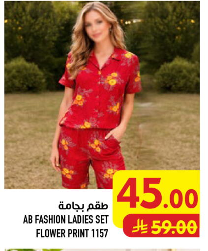 available at أبراج هايبر ماركت in مملكة العربية السعودية, السعودية, سعودية - مكة المكرمة