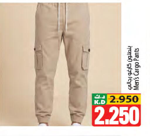 Mango available at Mango Hypermarket  in Kuwait - Kuwait City