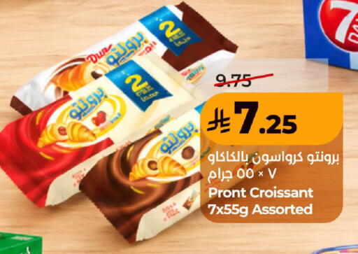 available at لولو هايبرماركت in مملكة العربية السعودية, السعودية, سعودية - حفر الباطن