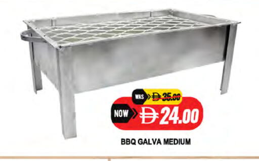 available at المايا سوبرماركت in الإمارات العربية المتحدة , الامارات - الشارقة / عجمان