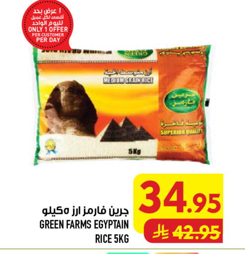available at أبراج هايبر ماركت in مملكة العربية السعودية, السعودية, سعودية - مكة المكرمة