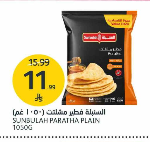 متوفر لدى أسواق الجزيرة في مملكة العربية السعودية, السعودية, سعودية - الرياض