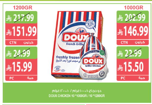 available at المزرعة in مملكة العربية السعودية, السعودية, سعودية - القطيف‎