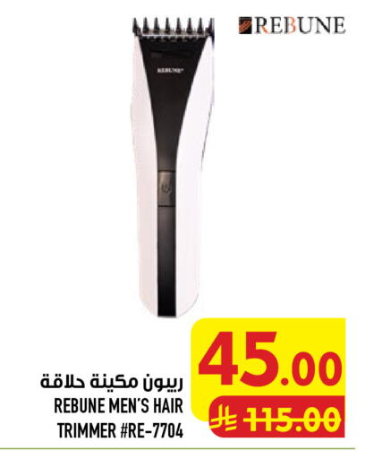 available at أبراج هايبر ماركت in مملكة العربية السعودية, السعودية, سعودية - مكة المكرمة