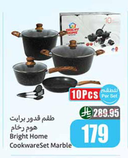 available at أسواق عبد الله العثيم in مملكة العربية السعودية, السعودية, سعودية - مكة المكرمة