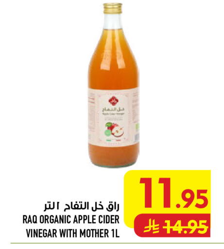 Apple available at أبراج هايبر ماركت in مملكة العربية السعودية, السعودية, سعودية - مكة المكرمة
