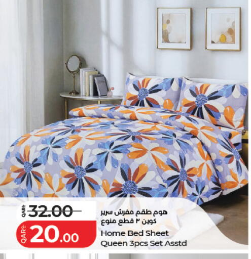 available at لولو هايبرماركت in قطر - أم صلال