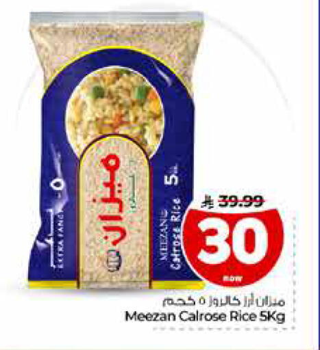 available at Hyper Al Wafa in KSA, Saudi Arabia, Saudi - Riyadh