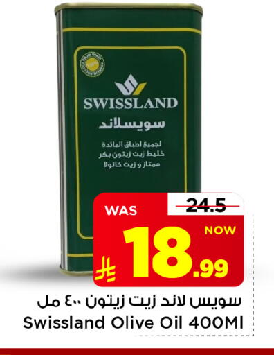 متوفر لدى مارك & سيف في مملكة العربية السعودية, السعودية, سعودية - الأحساء‎