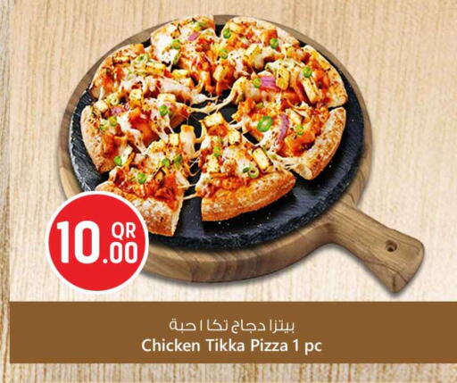 available at Safari Hypermarket in Qatar - Al Rayyan