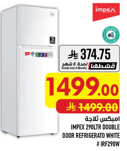 available at أبراج هايبر ماركت in مملكة العربية السعودية, السعودية, سعودية - مكة المكرمة
