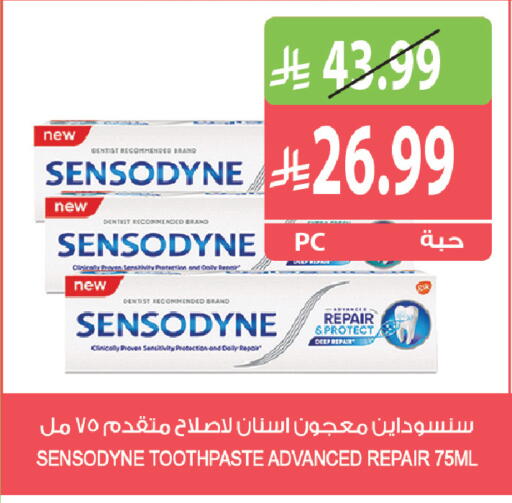 available at المزرعة in مملكة العربية السعودية, السعودية, سعودية - القطيف‎