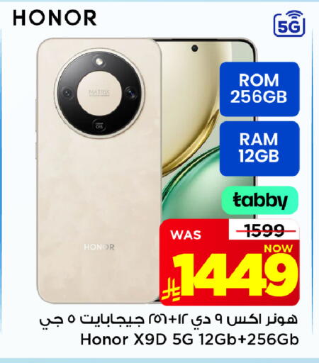 متوفر لدى مارك & سيف في مملكة العربية السعودية, السعودية, سعودية - الرياض