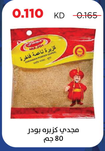 available at Sabah Al Salem Co op in Kuwait - Kuwait City