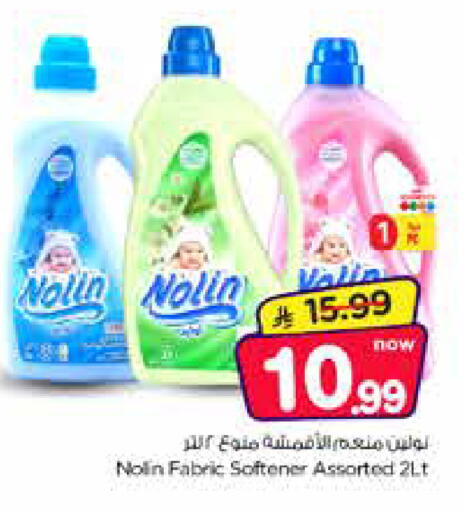 available at Nesto in KSA, Saudi Arabia, Saudi - Al Khobar