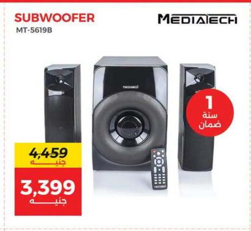 available at Raneen in Egypt - Cairo