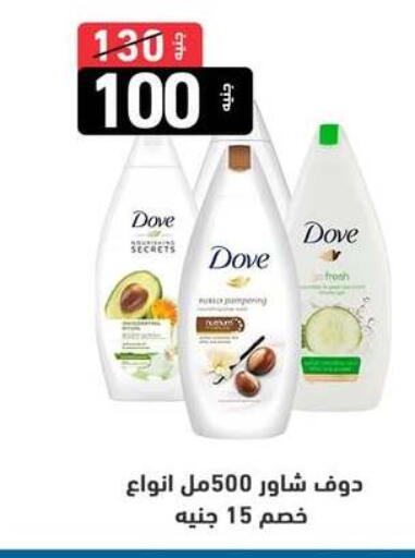 available at A Ten Market  in Egypt - Cairo