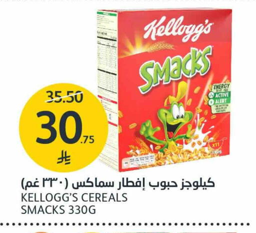 متوفر لدى أسواق الجزيرة في مملكة العربية السعودية, السعودية, سعودية - الرياض