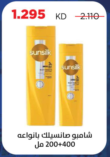 available at Sabah Al Salem Co op in Kuwait - Kuwait City