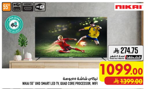 available at أبراج هايبر ماركت in مملكة العربية السعودية, السعودية, سعودية - مكة المكرمة