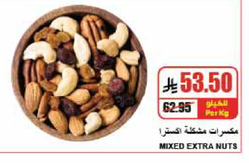 available at A Market in KSA, Saudi Arabia, Saudi - Riyadh