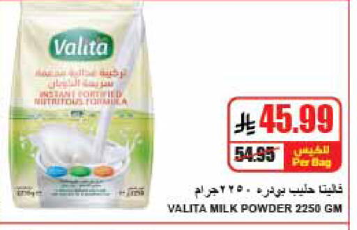 متوفر لدى A ماركت في مملكة العربية السعودية, السعودية, سعودية - الرياض