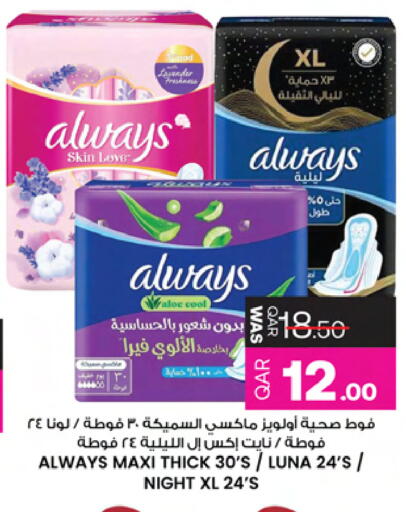 available at Ansar Gallery in Qatar - Al Daayen