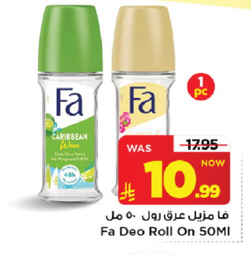 available at Mark & Save in KSA, Saudi Arabia, Saudi - Riyadh