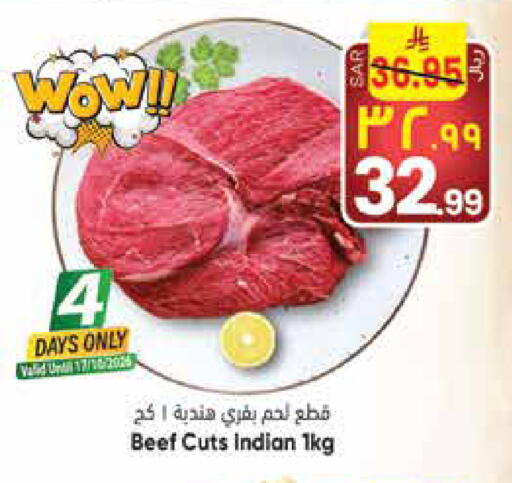 available at City Flower in KSA, Saudi Arabia, Saudi - Riyadh