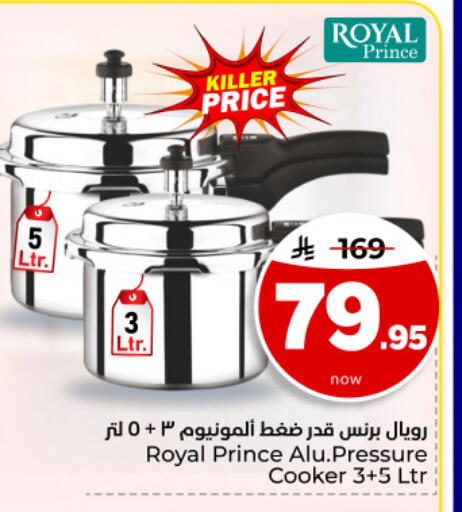 available at Hyper Al Wafa in KSA, Saudi Arabia, Saudi - Dammam
