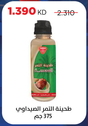 available at Sabah Al Salem Co op in Kuwait - Kuwait City