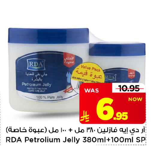متوفر لدى مارك & سيف في مملكة العربية السعودية, السعودية, سعودية - الأحساء‎