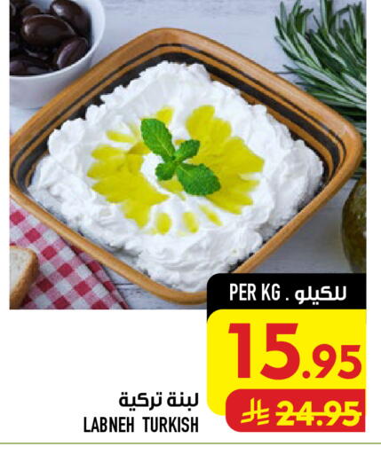 available at أبراج هايبر ماركت in مملكة العربية السعودية, السعودية, سعودية - مكة المكرمة