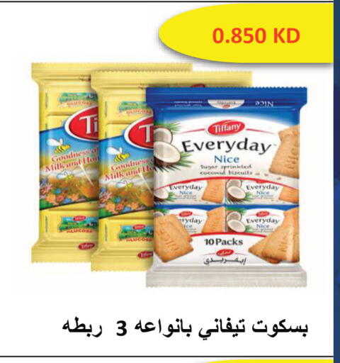Coconut available at Sabah Al Salem Co op in Kuwait - Kuwait City