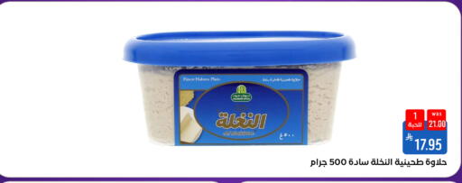 available at شبرا الطائف in مملكة العربية السعودية, السعودية, سعودية - مكة المكرمة